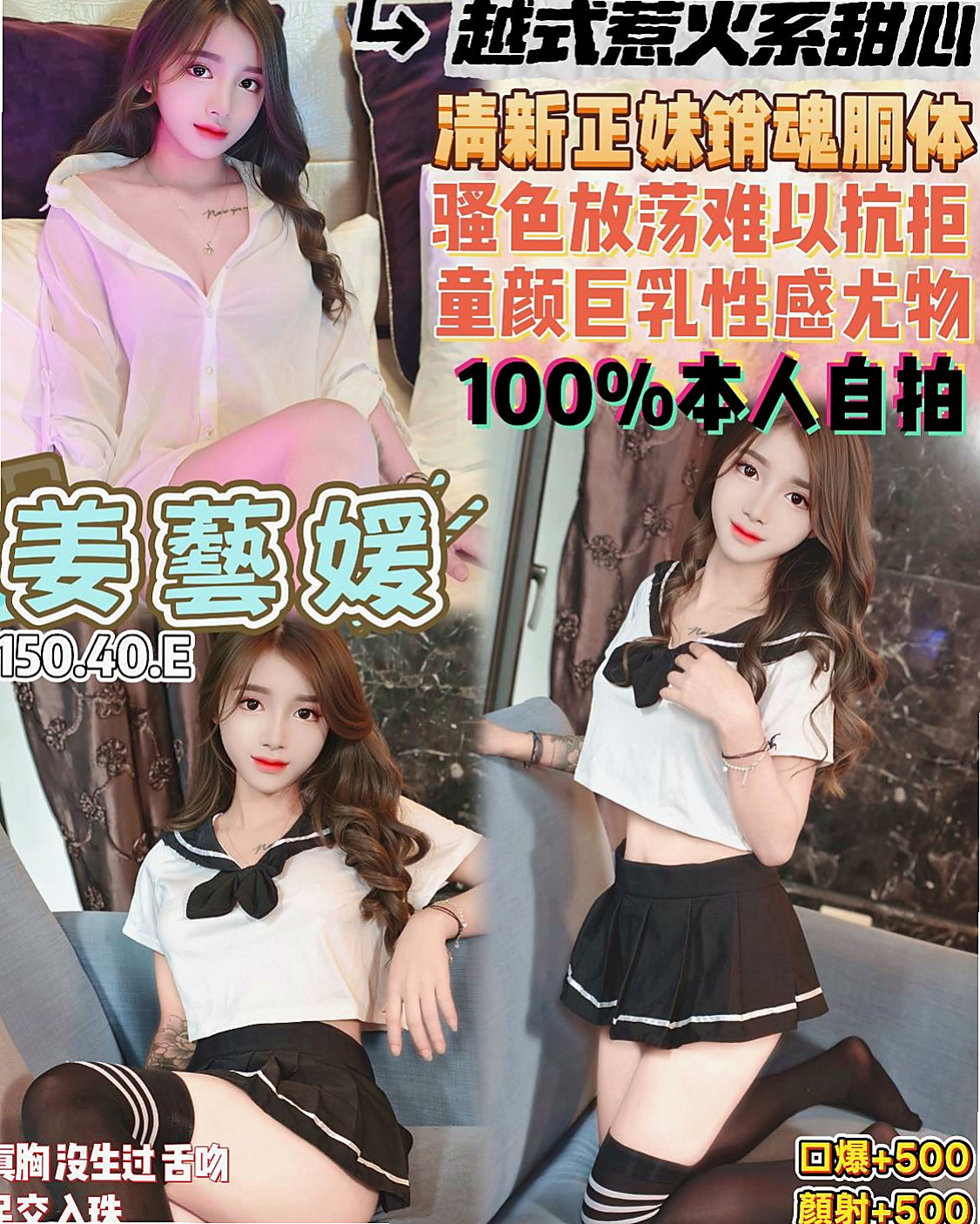神岡小姐外送•小乖•饑渴人妻•身高165cm•體重47kg•胸圍E罩杯•年齡19歲•床上實力很棒喔 客人評價極高   超濕.很敏感.易高潮更是粉嫩